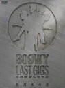 BOOWY／LAST GIGS COMPLETE 88445 [DVD]