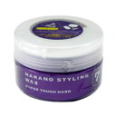 ナカノ スタイリング ワックス 7 スーパータフハード (ヘアワックス) 90g