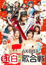 4 AKB48 g΍R̍ [Blu-ray]