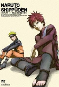 NARUTO-ナルト- 疾風伝 風影奪還の章 8 [DVD]