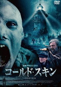 コールド・スキン [DVD]