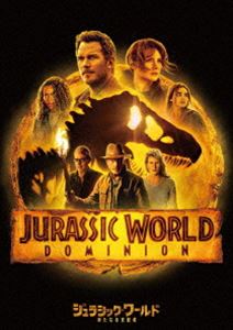 楽天市場】ジュラシックワールド 新たなる支配者(CD・DVD)の通販 楽天市場】ジュラシックワールド 新たなる支配者(CD・DVD)の通販