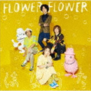 FLOWER FLOWER / ͂ȂiʏՁj [CD]