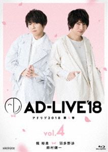 AD-LIVE2018 4iTM~H~鑺j [Blu-ray]