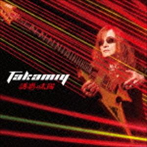 Rakuten - Takamiy（高見沢俊彦） / 誘惑の太陽（通常盤B） [CD]