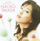 タカダナオコ トッカータトフーガ マリンバミーツクラシックCD発売日2007/1/24詳しい納期他、ご注文時はご利用案内・返品のページをご確認くださいジャンルクラシック器楽曲　アーティスト高田直子（marimba）収録時間63分18秒組枚数1商品説明高田直子（marimba） / トッカータとフーガ〜マリンバ・ミーツ・クラシックトッカータトフーガ マリンバミーツクラシックマリンバ奏者、高田直子のデビュー・アルバム。J．S．バッハ「トッカータとフーガ」、グルック「精霊の踊り」、モーツァルト「トルコ行進曲」など、オルガン、フルート、ピアノ、弦楽合奏などのために書かれた楽曲をマリンバで演奏した全14曲を収録。録音年（2006年8月25から30日）／収録場所：青山スタジオ関連キーワード高田直子（marimba） 収録曲目101.トッカータとフーガ ニ短調 BWV565(8:24)02.パッヘルベルのカノン(4:18)03.プレリュード ハ長調 〜平均律クラヴィーア曲集 第1巻 BWV846(2:00)04.精霊の踊り(6:09)05.アダージョ 〜ピアノ・ソナタ 第23番（旧38番）； 第2楽章(7:46)06.ガヴォット 〜無伴奏ヴァイオリンのためのパルティータ 第3番 BWV1006(3:11)07.メヌエットI＆II 〜無伴奏ヴァイオリンのためのパルティータ 第3番 BWV1006(4:07)08.ソルフェッジョ(1:27)09.トルコ行進曲(3:44)10.幻想曲 ニ短調 K.397(6:13)11.アルマンド 〜パルティータ 第2番 BWV826(5:39)12.シチリアーノ 〜フルートとチェンバロのためのソナタ 第2番 BWV1031(2:22)13.サラバンド 〜ハープシコード組曲 第2巻 HWV437(2:04)14.ラルゴ(5:54)商品スペック 種別 CD JAN 4988002519651 製作年 2006 販売元 ビクターエンタテインメント登録日2006/11/29