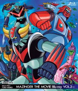 MAZINGER THE MOVIE Blu-ray VOL.2 Blu-ray