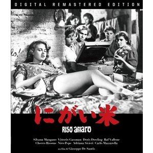 にがい米 [Blu-ray]