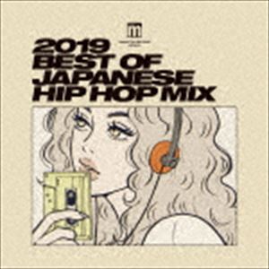 Manhattan Records presents 2019 BEST OF JAPANESE HIP HOP MIX CD