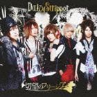 DaizyStripper / 切望のフリージア（通常盤／type B） [CD]