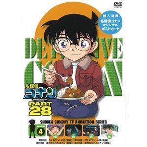 名探偵コナン PART28 Vol.4 DVD