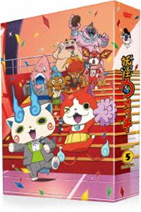 妖怪ウォッチ DVD-BOX5 [DVD]