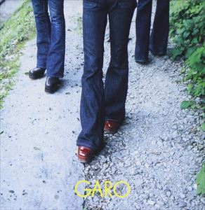 GARO / ゴールデン☆ベスト GARO ～アンソロジー 1971～1977～ [CD]