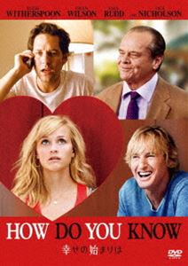 幸せの始まりは [DVD]