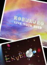 yTtzRuN^KOBUKURO LIVE TOUR 2023hENVELOPhFINAL at K[fVA^[iʏՁj (dl) [Blu-ray]