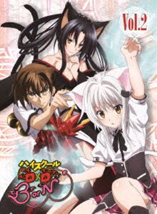 ハイスクールD×D BorN Vol.2【Blu-ray】 [Blu-ray]