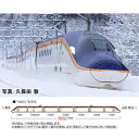 特別企画品 JR E8系山形新幹線(つばさ)セット(7両) 97965 Nゲージ【予約】