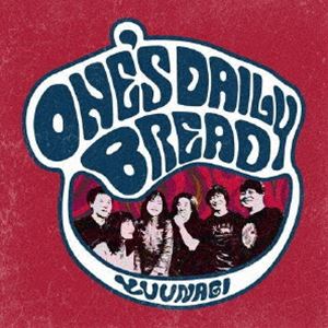 夕凪 / 日々の糧 [CD]