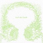 フィール・ジ・アース ～ワールドビート・スタンダード～ [CD]