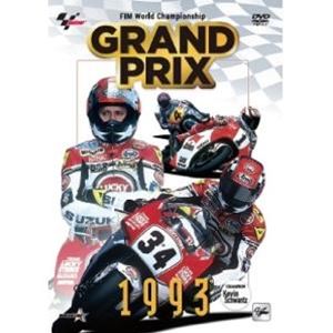 GRAND PRIX 1993 総集編【新価格版】 [DVD] 1