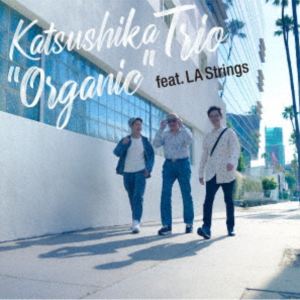 楽天ぐるぐる王国　楽天市場店かつしかトリオ / “Organic” feat. LA Strings [CD]