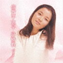 倍賞千恵子 / BEST SELECT LIBRARY 決定版：：倍賞千恵子 抒情歌 ベスト [CD]