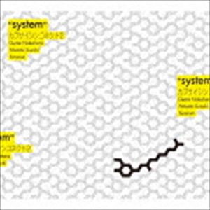 カプサイシンコネクト2 / ”system” [CD]