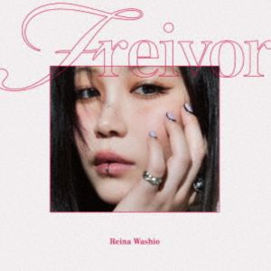 鷲尾伶菜 / freivor（通常盤） [CD]
