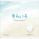 川嶋あい / そらいろ 〜 Simple Treasure〜 [CD]