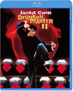 酔拳2 HDデジタル・リマスター ブルーレイ アルティメット・コレクターズ・エディション [Blu-ray]