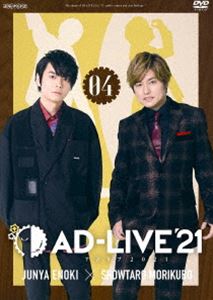 AD-LIVE 2021 第4巻（榎木淳弥×森久保祥太郎） [DVD]