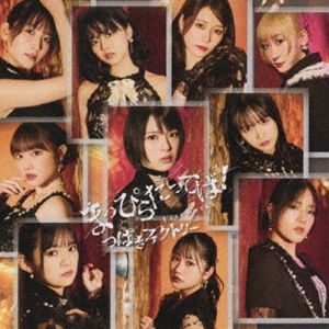 つばきファクトリー / FireWorks／まっぴらだってば!（初回生産限定盤SP／CD＋Blu-ray） [CD]