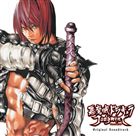 (ゲーム・ミュージック) 悪魔城ドラキュラ ジャッジメント オリジナルサウンドトラック [CD]