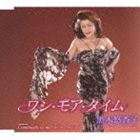 黒木悠香子 / ワン・モア・タイム／Comeback to me〜愛のブルースをもう一度〜 [CD]