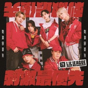 LIL LEAGUE from EXILE TRIBE / 자극 최우선 [CD]