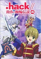 .hack//黄昏の腕輪伝説 4 [DVD]