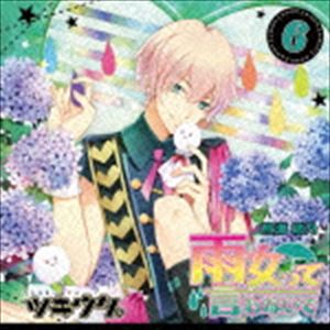 佐藤利奈（照瀬結乃） / ツキウタ。6月照瀬結乃「雨女って言わないで」 [CD]