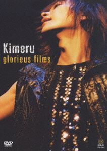 Kimeruglorious films [DVD]