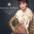 華原朋美 / スーパー・ベスト・シングルス 〜10th anniversary [CD]