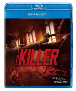 ザキラージョンウーアンサツシャノバンカBlu-ray発売日2025/2/14詳しい納期他、ご注文時はご利用案内・返品のページをご確認くださいジャンル洋画アクション　監督ジョン・ウー出演ナタリー・エマニュエルサム・ワーシントンオマール・シーダイアナ・シルヴァーズ収録時間125分組枚数2関連キーワード：ナタリーエマニュエル商品説明ザ・キラー ジョン・ウー／暗殺者の挽歌 ブルーレイ＋DVDザキラージョンウーアンサツシャノバンカパリの裏社会で、その存在を恐れられている謎めいた女殺し屋ジー。しかし、事件を目撃した少女の殺害を拒否したことで、ジーは、仲間からも、刑事からも追われる身に。自らの過去への清算と、事件に巻き込まれて失明した少女への償いのために、ジーは邪悪な犯罪陰謀に立ち向かう。R15封入特典DVD（本編）関連商品2024年公開の洋画商品スペック 種別 Blu-ray JAN 4550510128658 画面サイズ ビスタ カラー カラー 製作年 2024 製作国 アメリカ 字幕 英語 日本語 音声 英語DTS-HD Master Audio（5.1ch）　日本語DTS（5.1ch）　　 販売元 NBCユニバーサル・エンターテイメントジャパン登録日2024/11/20