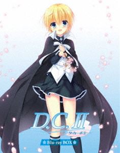 D.C.II～ダ・カーポII～ Blu-rayBOX【初回限定版】 [Blu-ray]