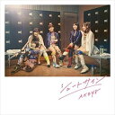 AKB48 / シュートサイン(通常盤/Type E/CD+...