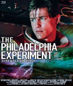 プレミアムプライス版 フィラデルフィア・エクスペリメント blu-ray《数量限定版》 [Blu-ray]