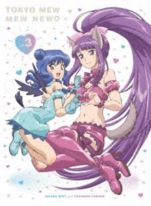 「東京ミュウミュウ にゅ〜■」DVD3 