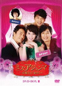 �ߥ����������ޡ���������ѿ�!�� DVD-BOX III [DVD]
