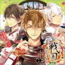 (ゲーム・ミュージック) イケメン戦国◆時をかける恋 キャラ...