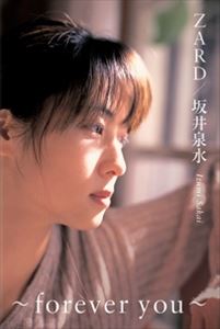 ZARD / ZARD／坂井泉水 〜forever you〜 [書籍]のサムネイル