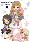 アイドルマスター シンデレラガールズ劇場 第3巻 [DVD]