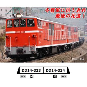 【2025年01月発売】 マイクロエース 鉄道模型