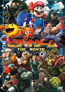 ビデオゲーム THE MOVIE [DVD]